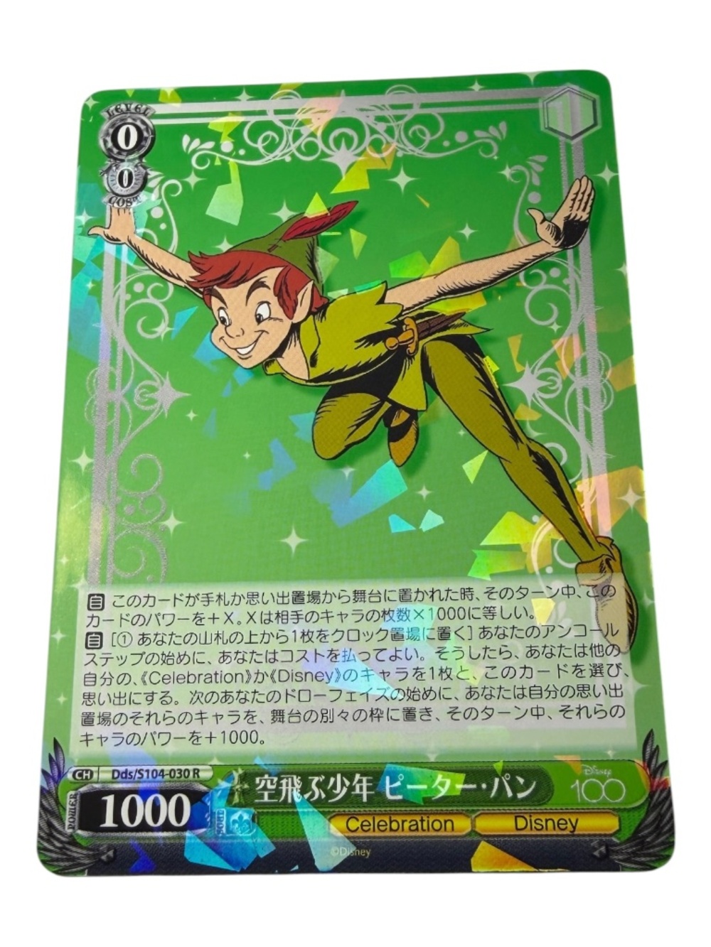 Weiss Schwarz Disney 100 Years of Wonder Peter Pan Foil Japanese